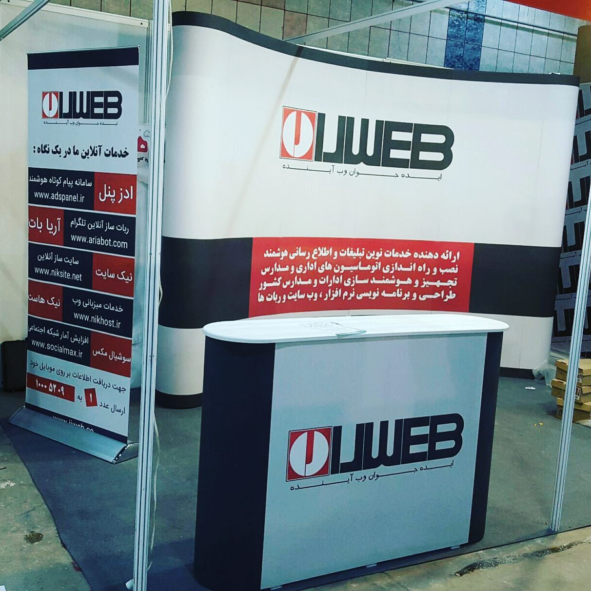 میز کانتر نمایشگاهی