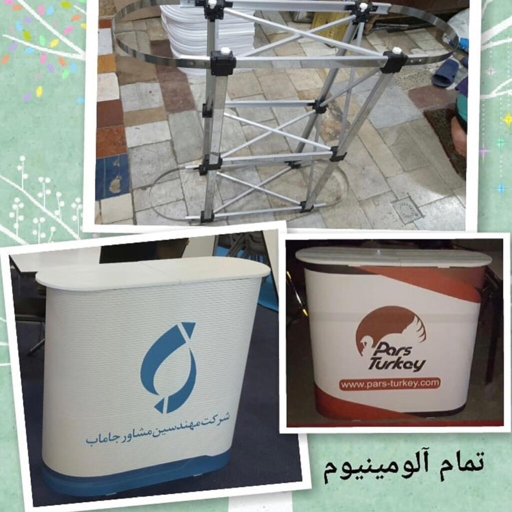 میز کانتر نمایشگاهی